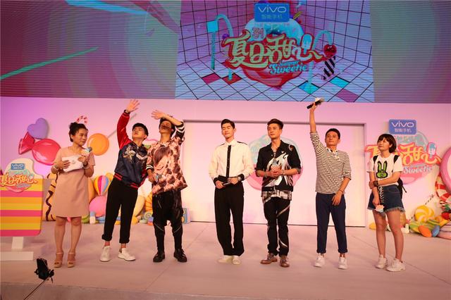 《夏日甜心》珠海开机 台网助威“综艺主播团”
