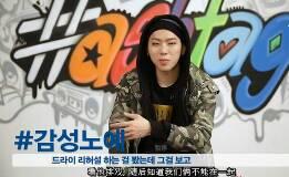 宋旻浩和Zico: 娱乐圈还有这么宠溺的兄弟情啊