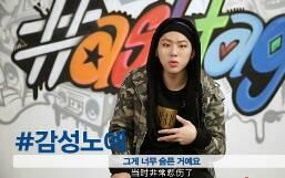 宋旻浩和Zico: 娱乐圈还有这么宠溺的兄弟情啊