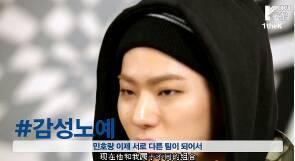 宋旻浩和Zico: 娱乐圈还有这么宠溺的兄弟情啊