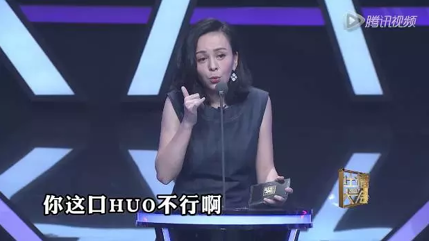 《吐槽大会》表情包们都来了!我比较期待尔康