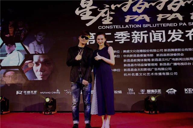 超级网剧《星座啪啪啪》第二季 同道大叔加盟