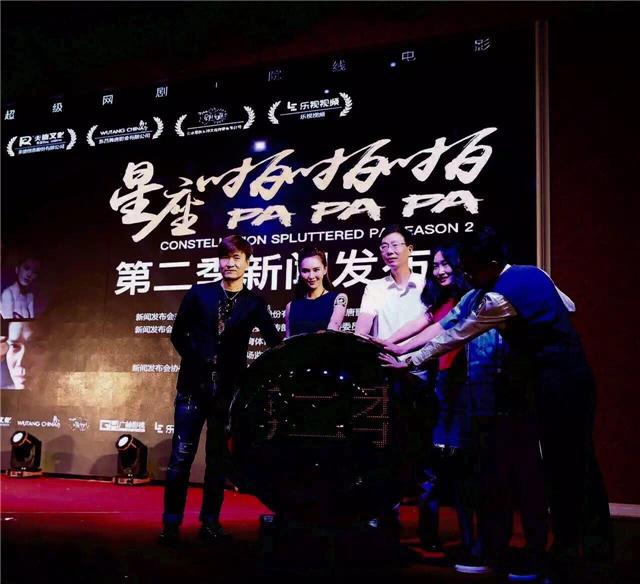 超级网剧《星座啪啪啪》第二季 同道大叔加盟