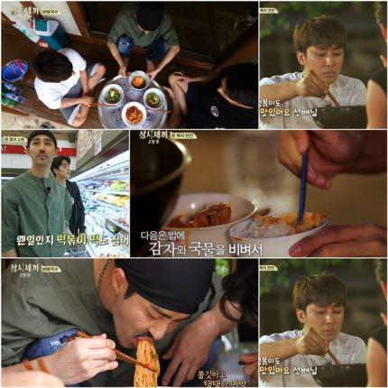 《三时三餐》柳海镇意外现身 整蛊计划被识破