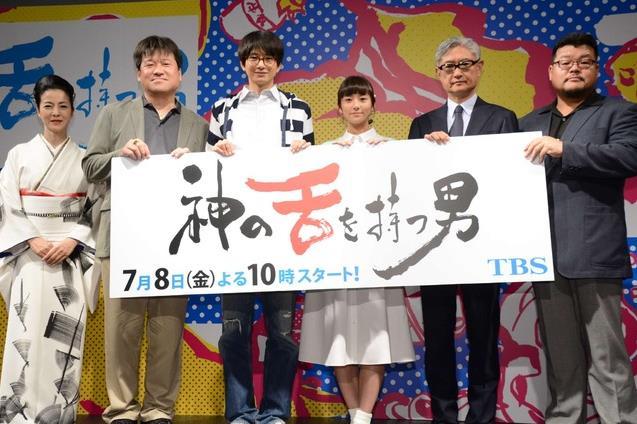 向井理逗比神剧即将开播 伸舌头挑战羞耻心极限