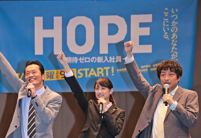 日版《未生》中岛裕翔挑大梁 远藤宪一豪言护航