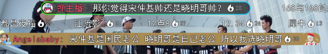 Baby自称靠唱歌美容 赞晓明哥比宋仲基更帅