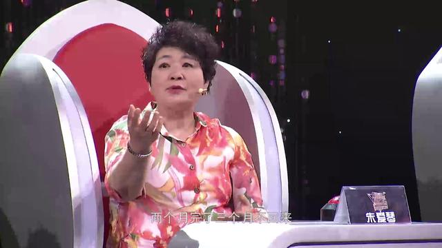 甜美女孩成大左“密友” 但语出惊人“最坑妈”