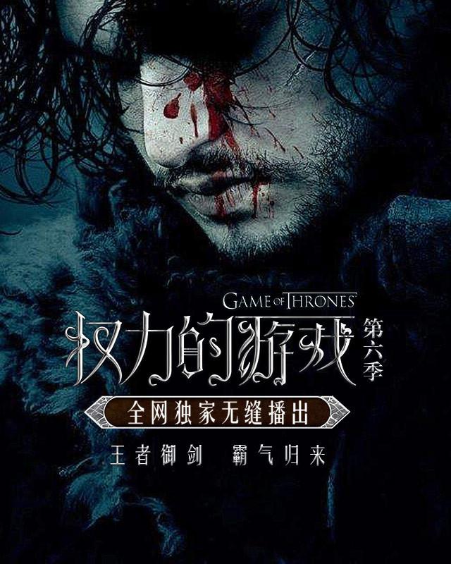 雪诺变身“冰与火之哥”，你忽略了多少暗示？