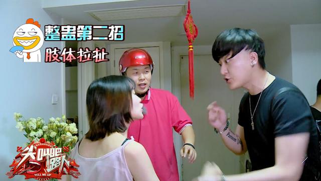 《尖叫3》全新升级 杜海涛送外卖BEJ48赠宅男福利