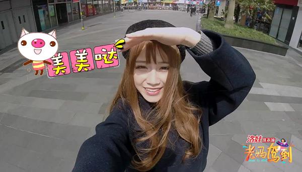 叛逆女孩热衷奇葩职业 帮帮团妙计化解母女矛盾