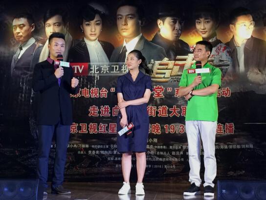 徐光宇参加“欢聚一堂” 揭秘特工如何传递情报