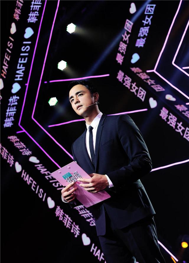 明道暂时未收到林心如请柬 为偷吃买雨衣除味