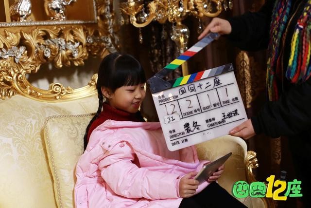 《囧囧十二座》开播 萌娃玩转十二星座