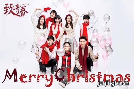 电视剧《致青春》收视尴尬 网友：厌倦了套路