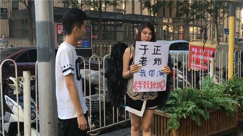 女子变身“半妖”博眼球 网红时代想红就能红？