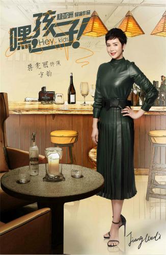 《嘿，孩子！》聚焦平凡世界 直面犀利人生