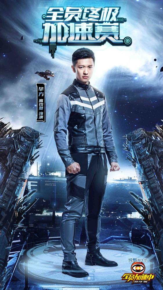 《全员2》今晚大结局 高钧贤逼“前女友”跳楼