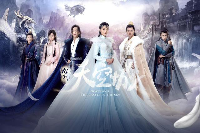 企鹅TV启动暑期奇幻季 独播大剧《天空城》领跑