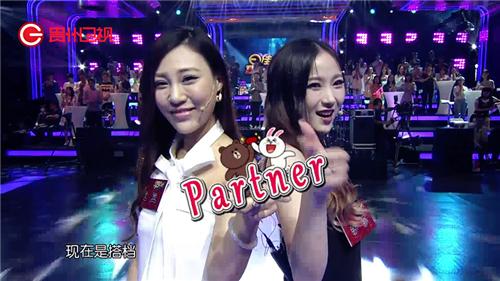 《最佳拍档》美女组合云集 林海嗨聊引发抗议 