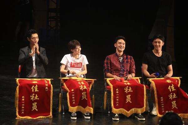 《约吧》收官黄景瑜变老干部 神秘人踢馆表彰会