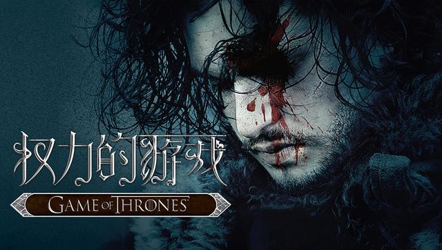 艾美奖提名揭晓 《权力的游戏》再度狂揽23项！