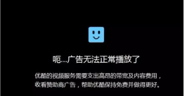 版权纠纷之后，好声音又被优酷捅了最后一刀？