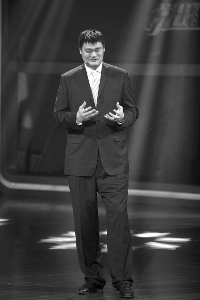 姚明：演戏不是理想不会再上真人秀