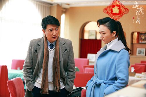 《遥远的距离》首曝片花 张博徐百卉情路成谜