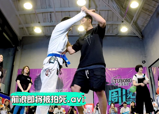 黄景瑜贴身教粉丝柔术 粉丝表白：我喜欢的样子你都有