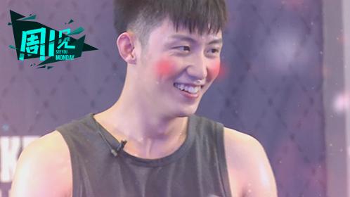 黄景瑜贴身教粉丝柔术 粉丝表白：我喜欢的样子你都有