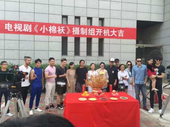 林合隆《小棉袄》开机 江森车神一角大放异彩