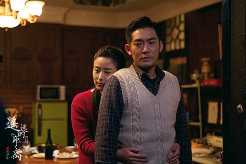 《遥远的距离》首曝片花 张博徐百卉情路成谜