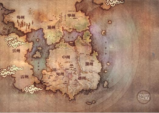 九州史记|“九州世界”的诞生:正式登上舞台