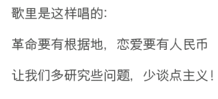 民谣界王思聪：音乐上不看好张曼玉 王菲是果儿