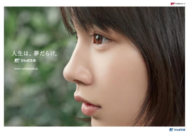 还记得“海女”吗？ 那个不服输的女孩回来了！