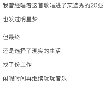 民谣界王思聪：音乐上不看好张曼玉 王菲是果儿