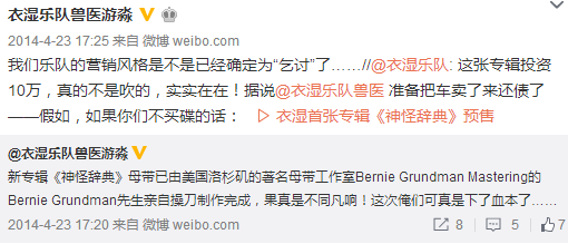 民谣界王思聪：音乐上不看好张曼玉 王菲是果儿