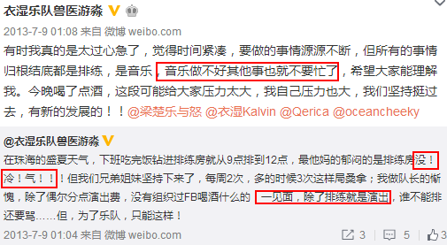 民谣界王思聪：音乐上不看好张曼玉 王菲是果儿