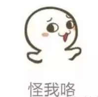 《九州天空城》的编剧 应该是金庸！