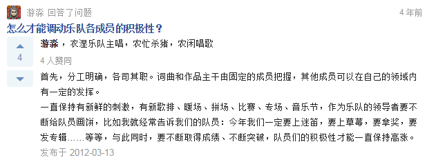 民谣界王思聪：音乐上不看好张曼玉 王菲是果儿
