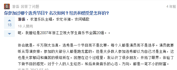 民谣界王思聪：音乐上不看好张曼玉 王菲是果儿