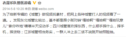 民谣界王思聪：音乐上不看好张曼玉 王菲是果儿