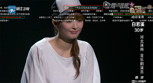 张磊独家 首次回应《中国好声音》冠军内定说