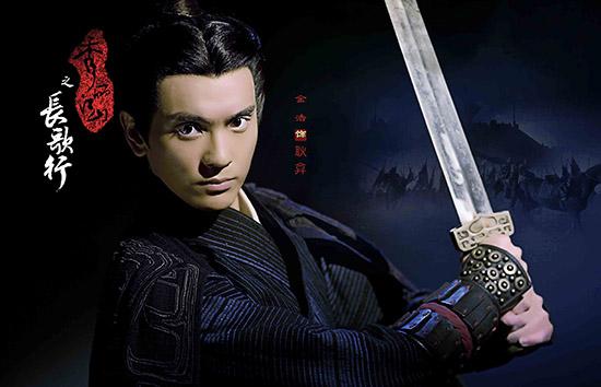 金浩《秀丽江山》云台封将 助袁弘平定江山