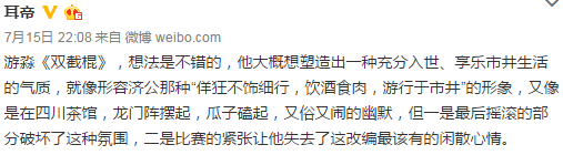 民谣界的王思聪：音乐上不看好张曼玉 王菲是果儿