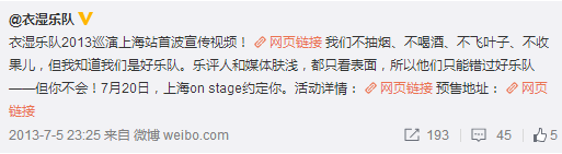 民谣界王思聪：音乐上不看好张曼玉 王菲是果儿