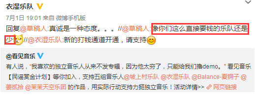 民谣界王思聪：音乐上不看好张曼玉 王菲是果儿