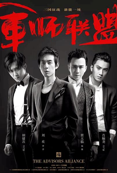 刘欢再度对戏吴秀波  专业态度获肯定