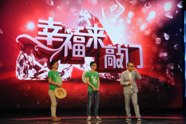 《幸福来敲门》“苦行使者”被刘德华称为偶像